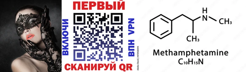 Амфетамин Розовый  blacksprut как войти  Санкт-Петербург 