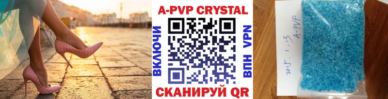 Alpha PVP крисы CK Санкт-Петербург