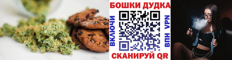Печенье с ТГК конопля  как найти закладки  Санкт-Петербург 