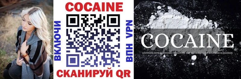 COCAIN VHQ  цена   Санкт-Петербург 