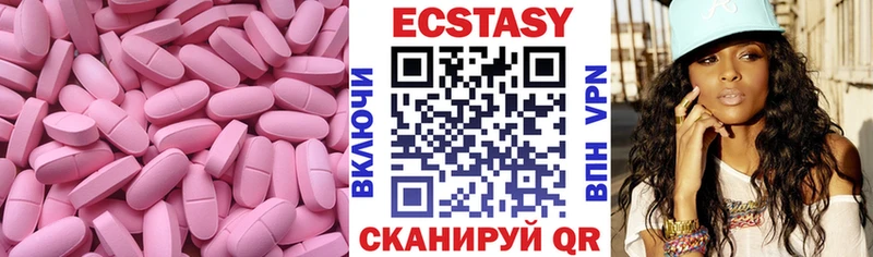 цена наркотик  Санкт-Петербург  Ecstasy таблы 