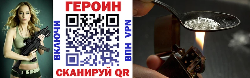 закладки  hydra ссылка  Героин Афган  Санкт-Петербург 