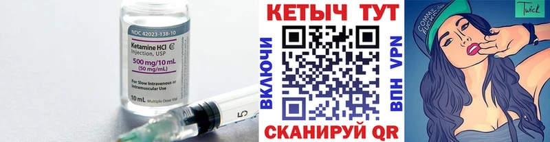 как найти закладки Санкт-Петербург Кетамин ketamine