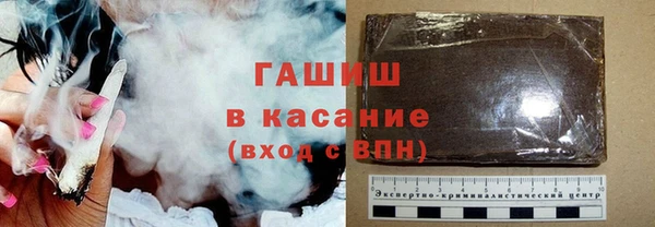 экстази Богородицк