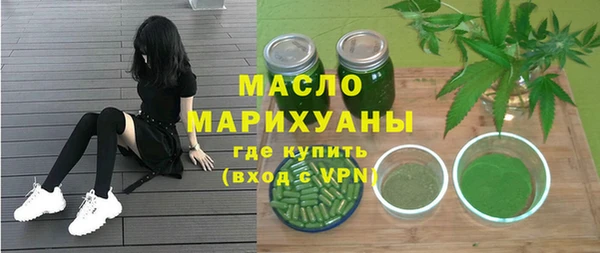 каннабис Богородск