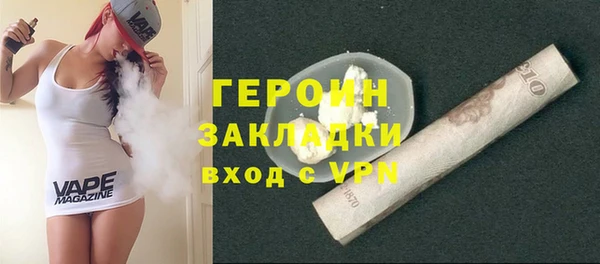spice Белоозёрский