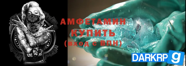 каннабис Богородск