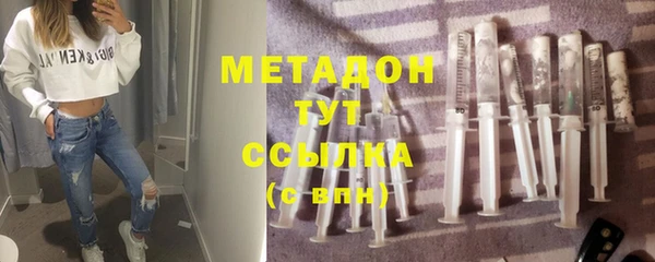 мефедрон VHQ Белокуриха