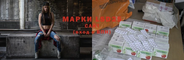 мяу мяу мука Беломорск
