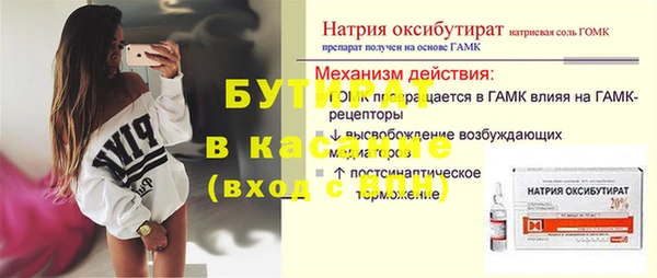 мефедрон VHQ Белокуриха