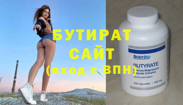 spice Белоозёрский