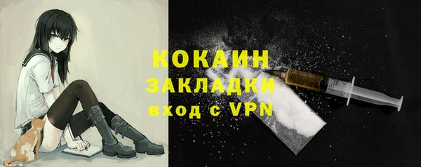 мяу мяу мука Беломорск