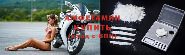 мефедрон VHQ Белокуриха