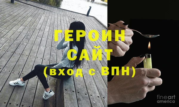каннабис Богородск