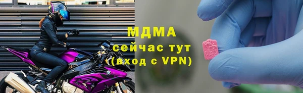 мефедрон VHQ Белокуриха