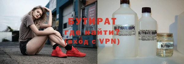каннабис Богородск
