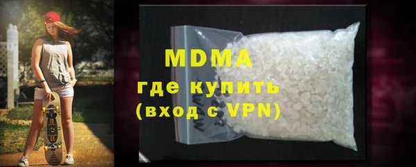 мяу мяу мука Беломорск