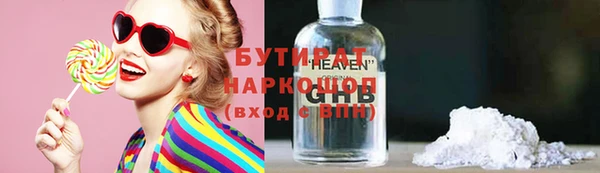не бодяженный Богданович