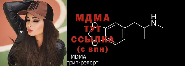 мефедрон VHQ Белокуриха