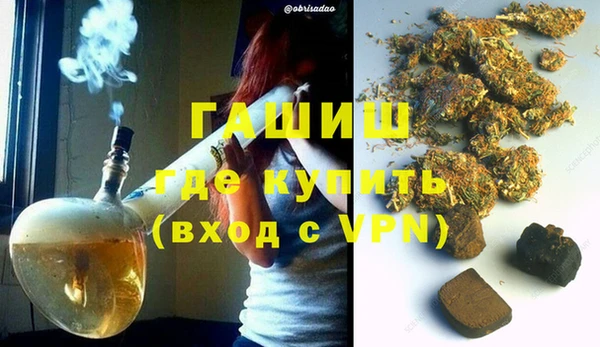 мефедрон VHQ Белокуриха