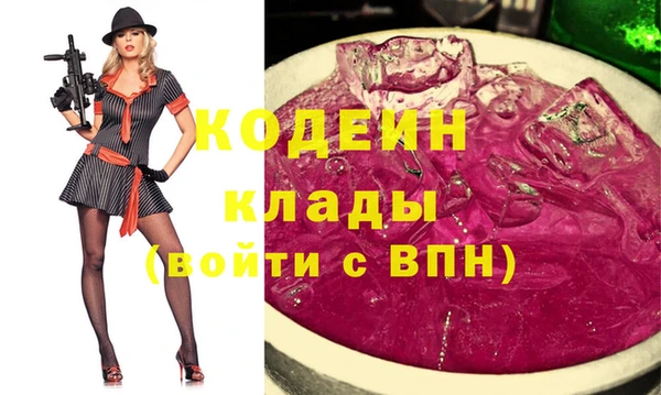 экстази Богородицк