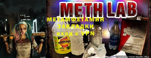 spice Белоозёрский