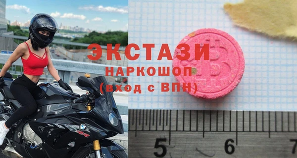 мяу мяу мука Беломорск