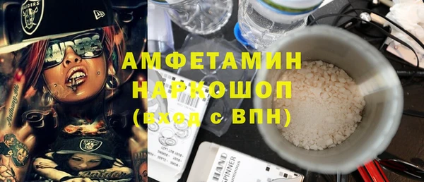 мяу мяу мука Беломорск