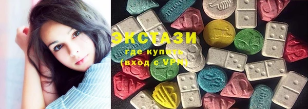 экстази Богородицк