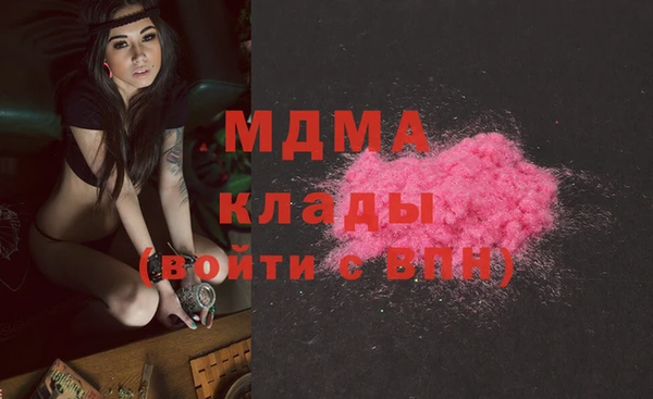 каннабис Богородск