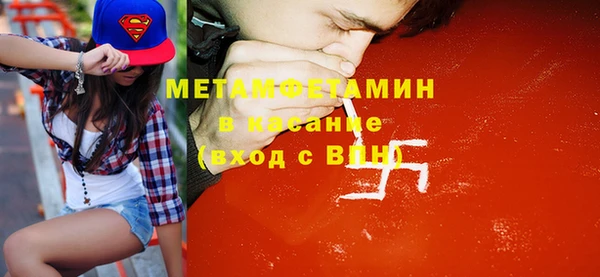 экстази Богородицк