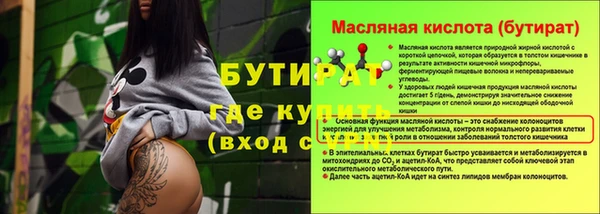 мяу мяу мука Беломорск