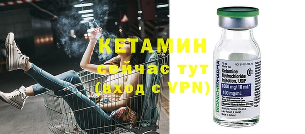 экстази Богородицк
