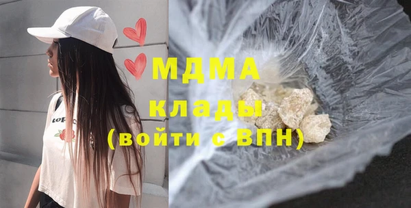 экстази Богородицк