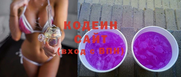 каннабис Богородск