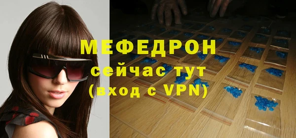 каннабис Богородск