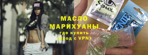 экстази Богородицк