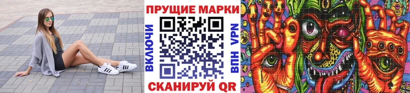 Марки NBOMe 1,8мг  Санкт-Петербург 