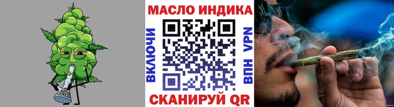 гидра как войти  что такое наркотик  Санкт-Петербург  ТГК вейп с тгк 