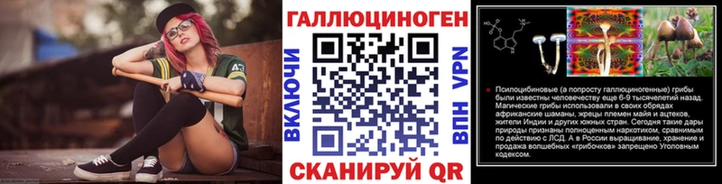 Псилоцибиновые грибы Cubensis  купить наркотики цена  Санкт-Петербург 